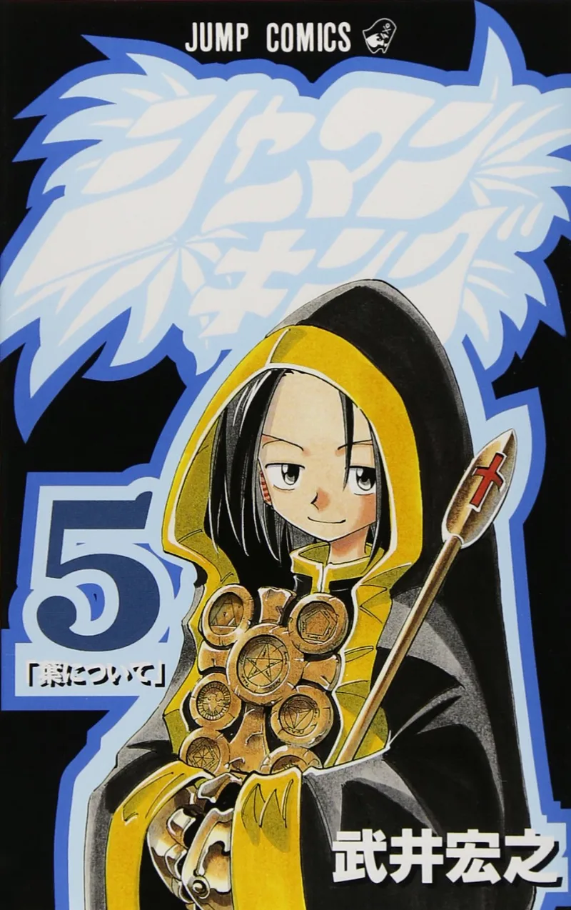 Volume 05.1