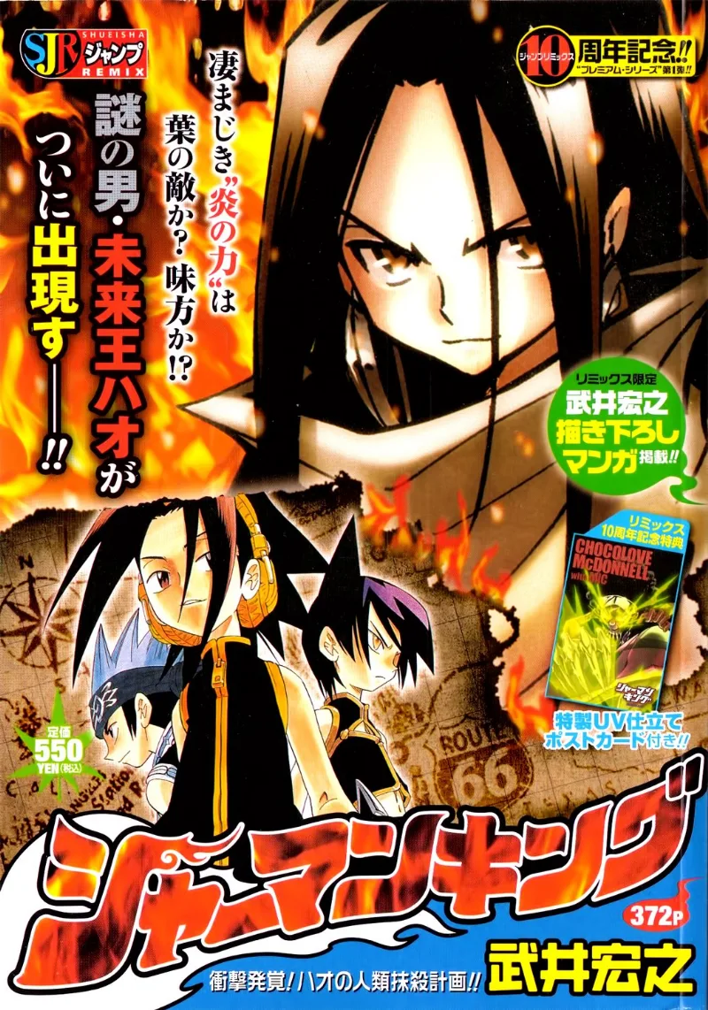 Volume 05.3