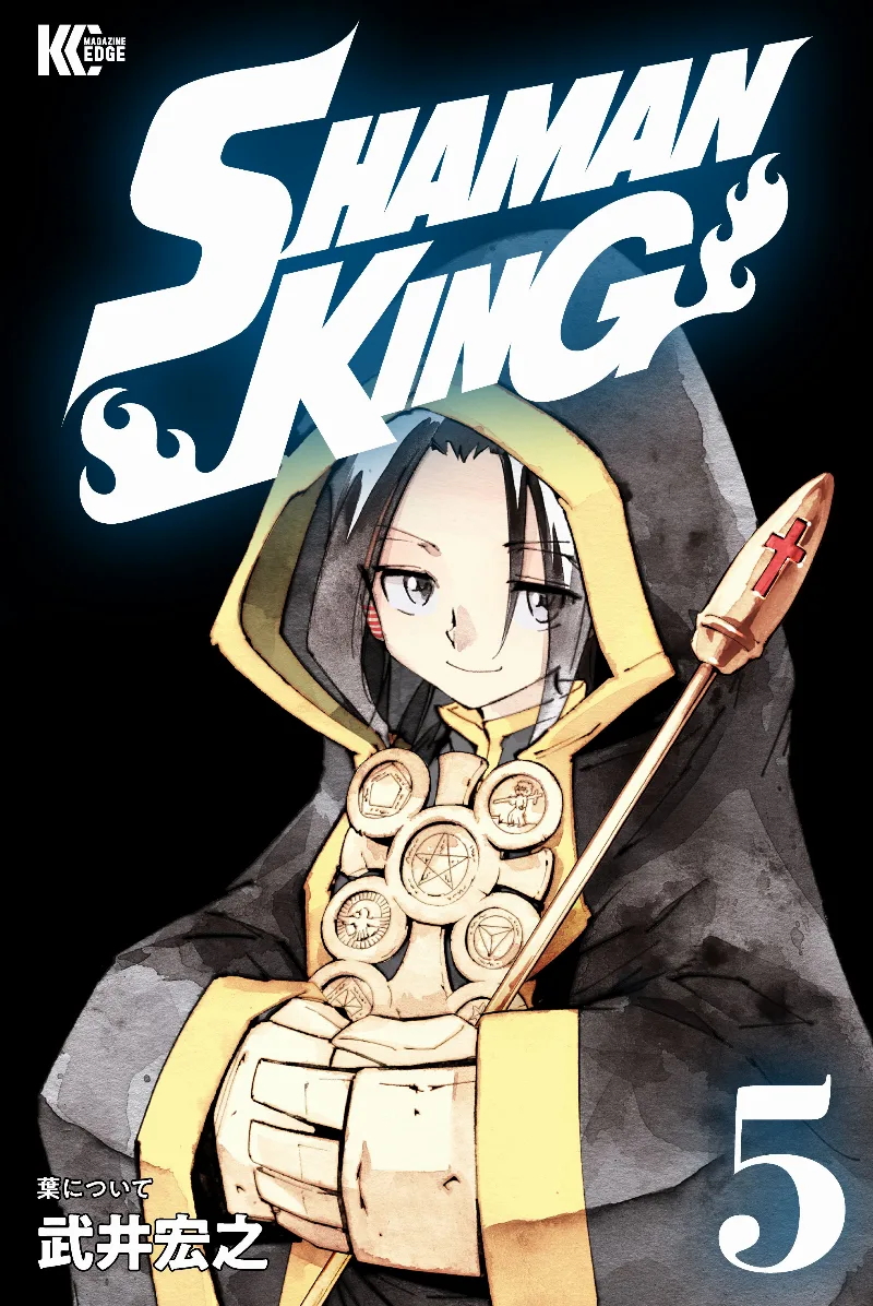 Volume 05.4