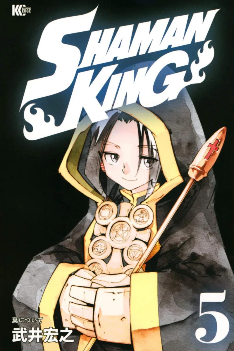 Volume 05.5