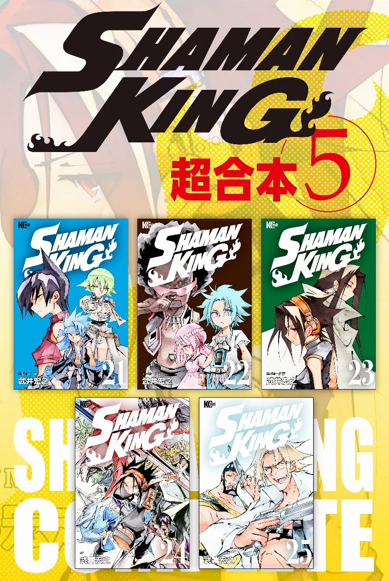 Volume 05.6