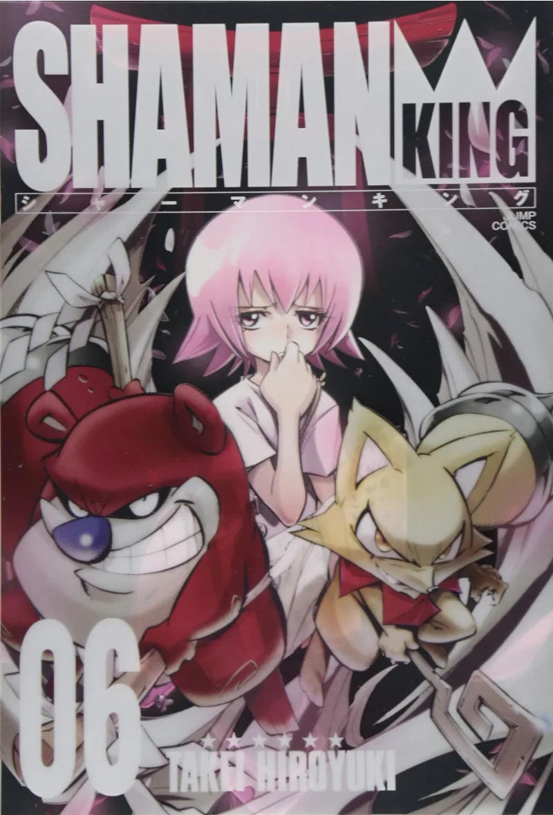 Volume 06.2