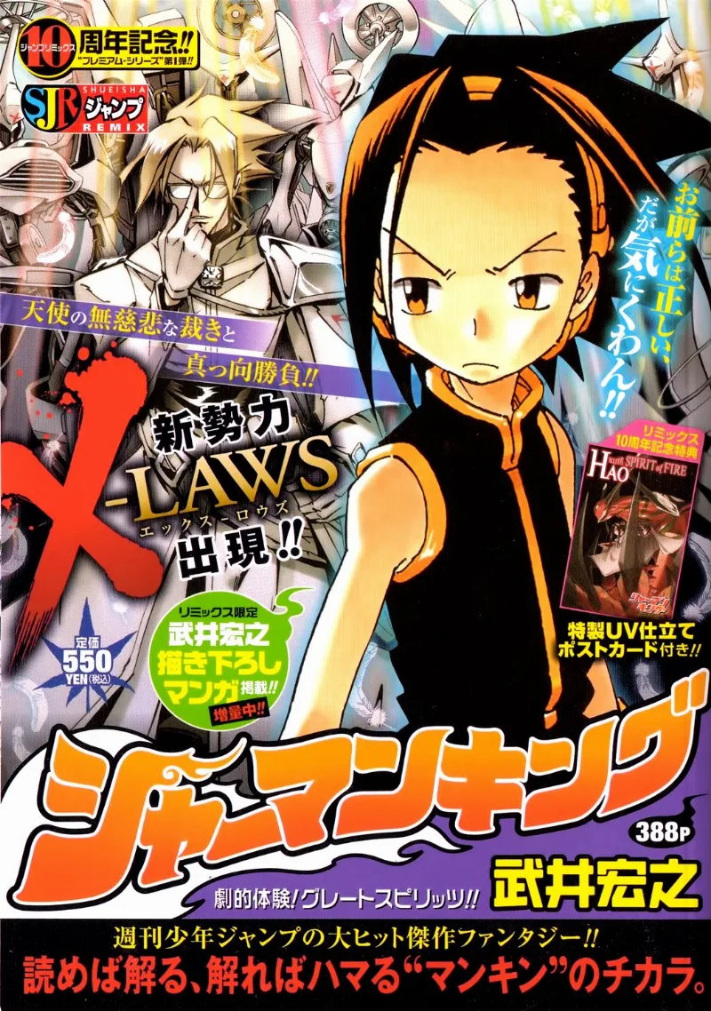 Volume 06.3