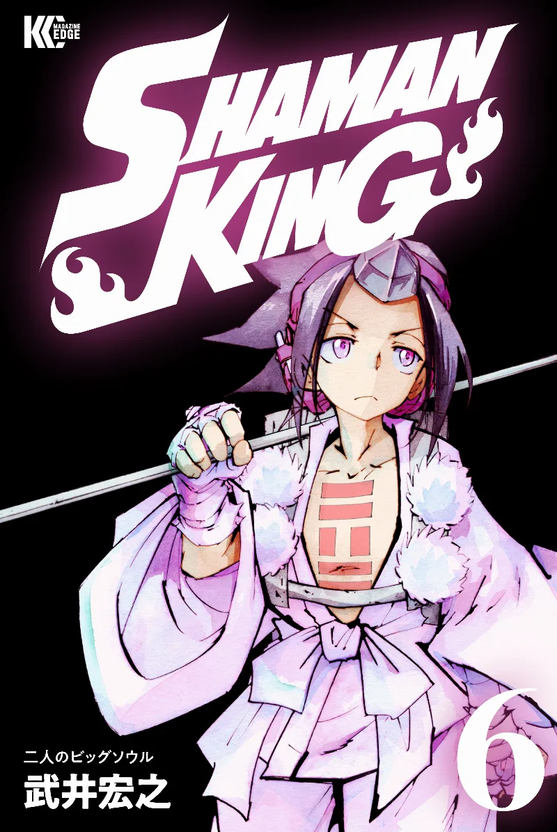 Volume 06.4