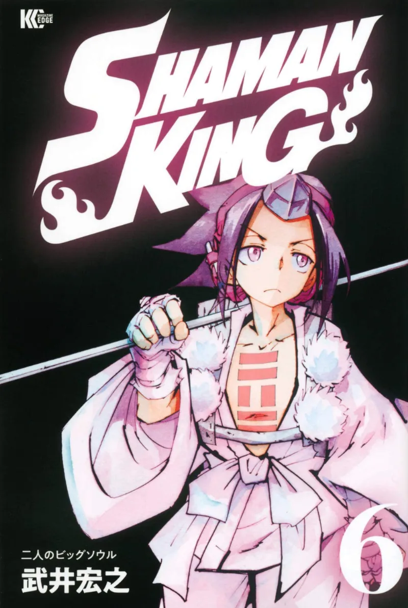 Volume 06.5
