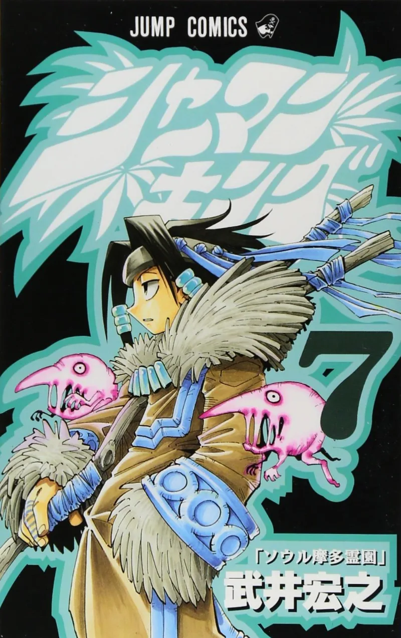 Volume 07.1