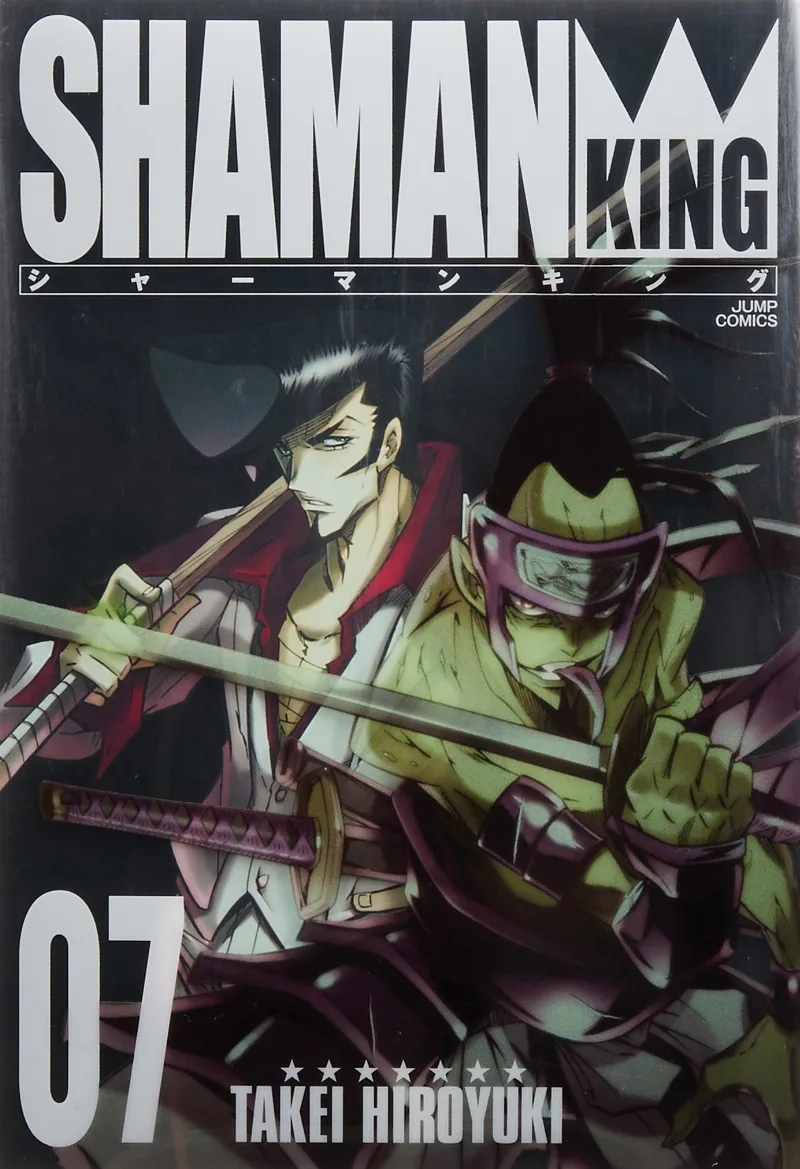 Volume 07.2