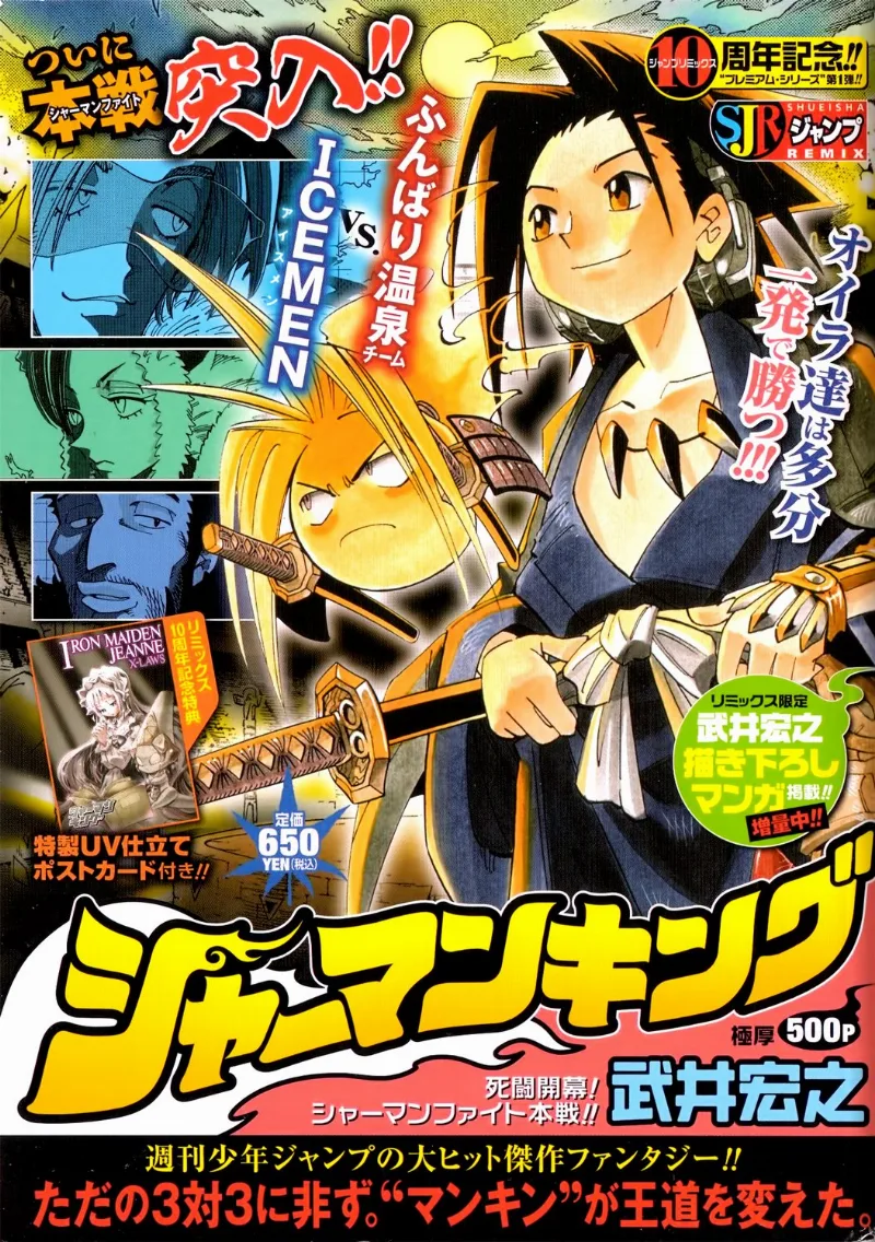 Volume 07.3
