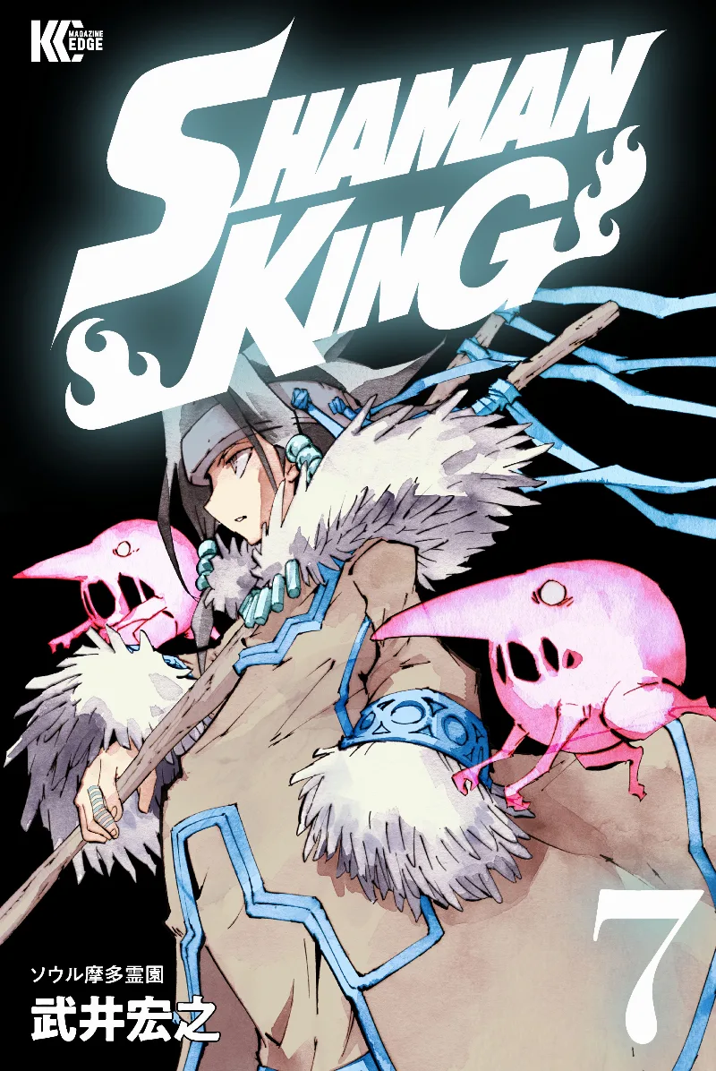 Volume 07.4