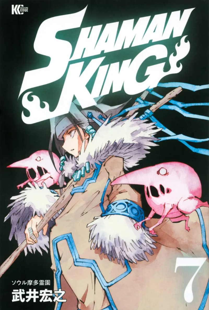 Volume 07.5
