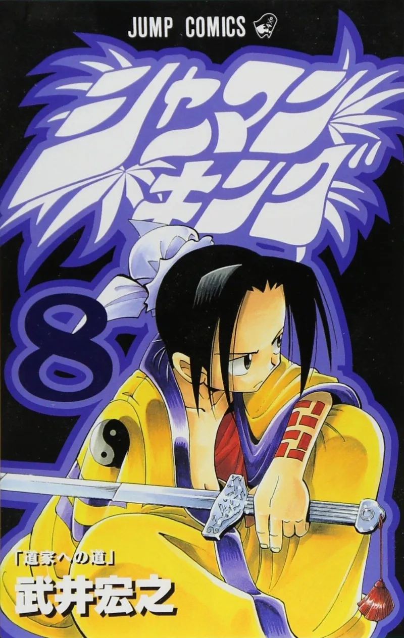 Volume 08.1