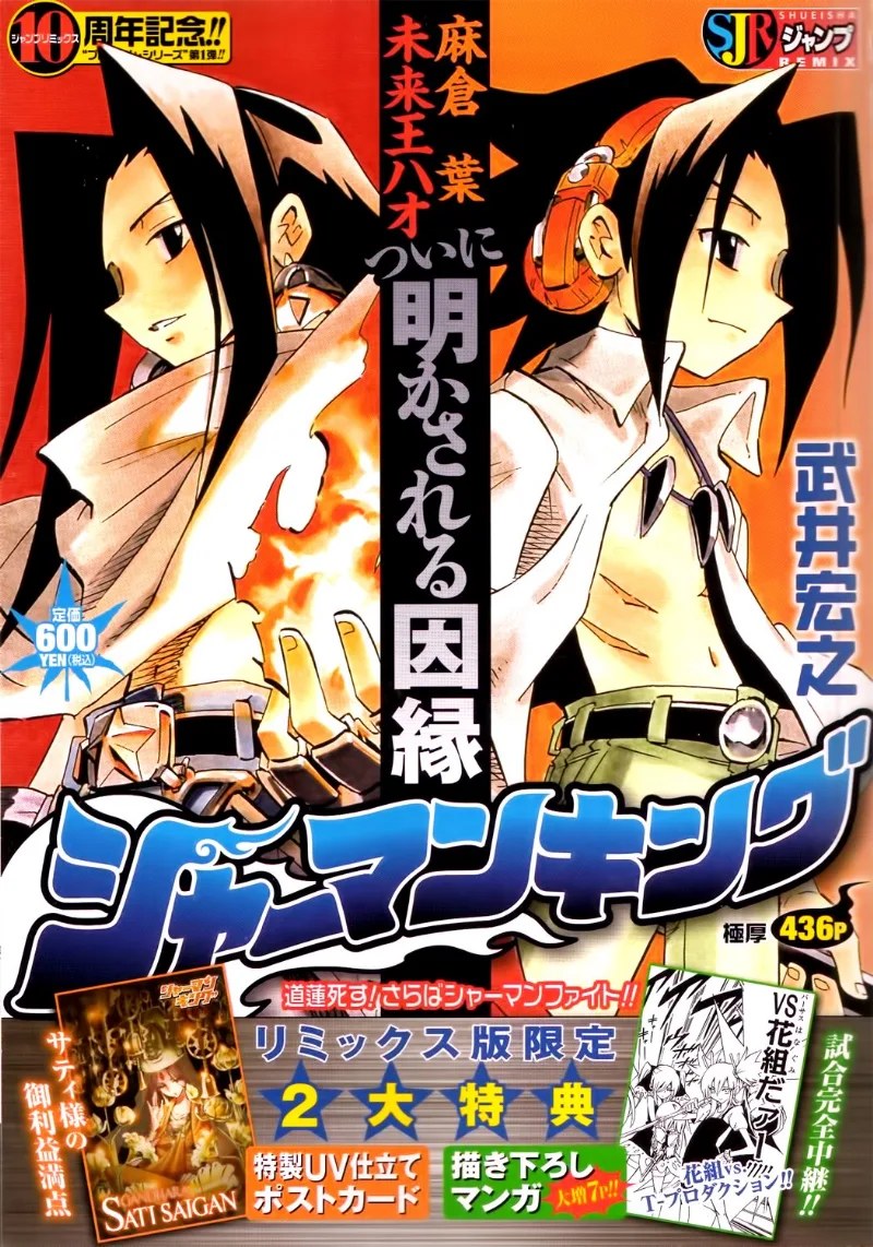 Volume 08.3