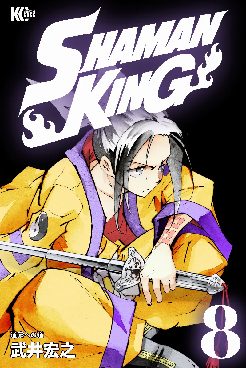 Volume 08.4