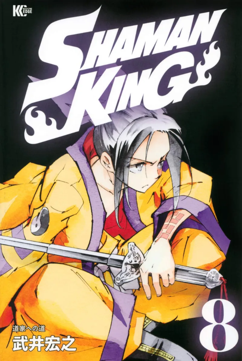 Volume 08.5