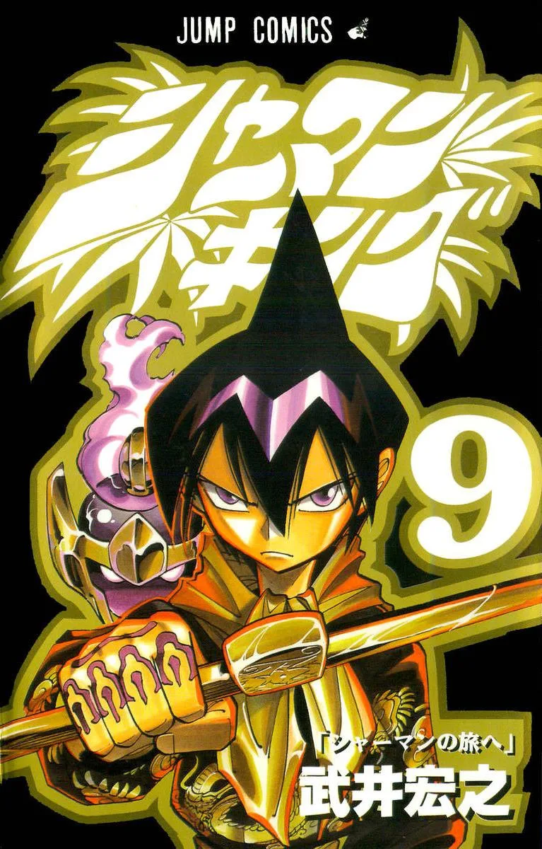 Volume 09