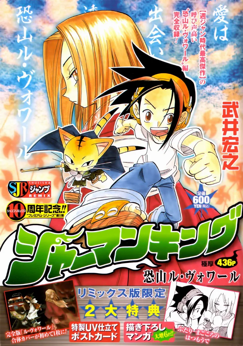 Volume 09.3