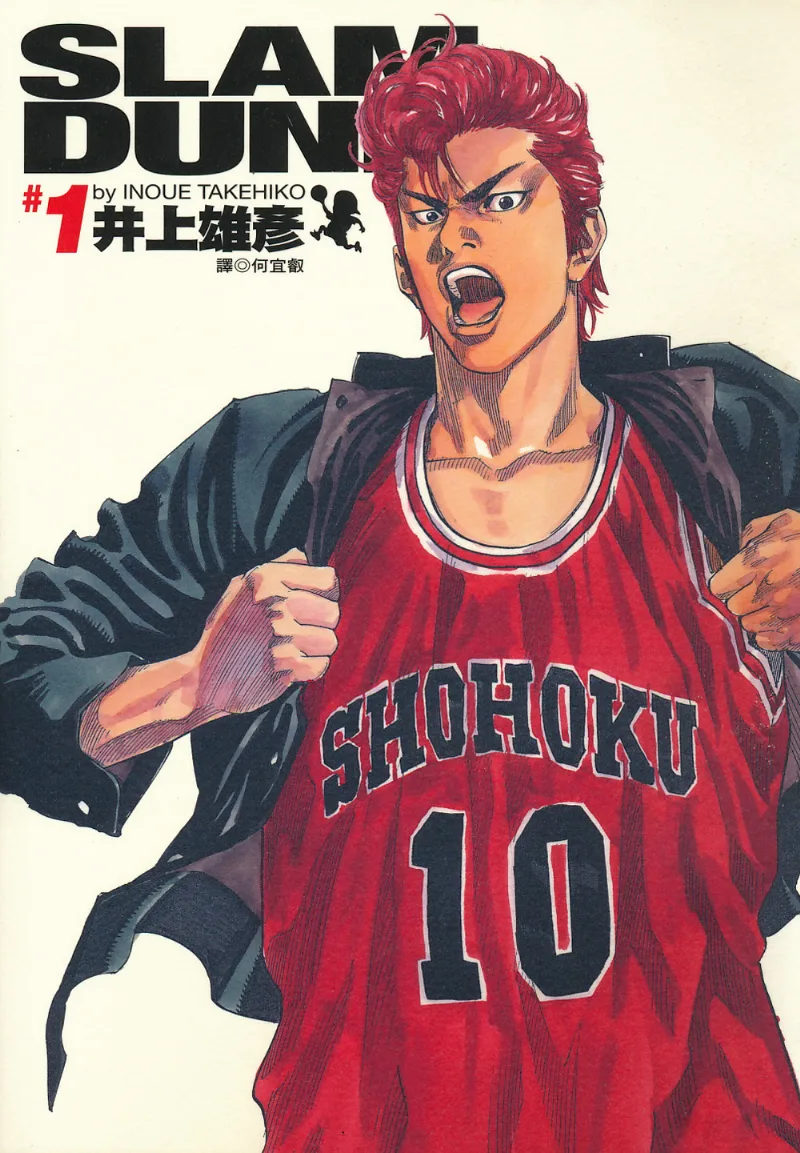 Volume 01.1
