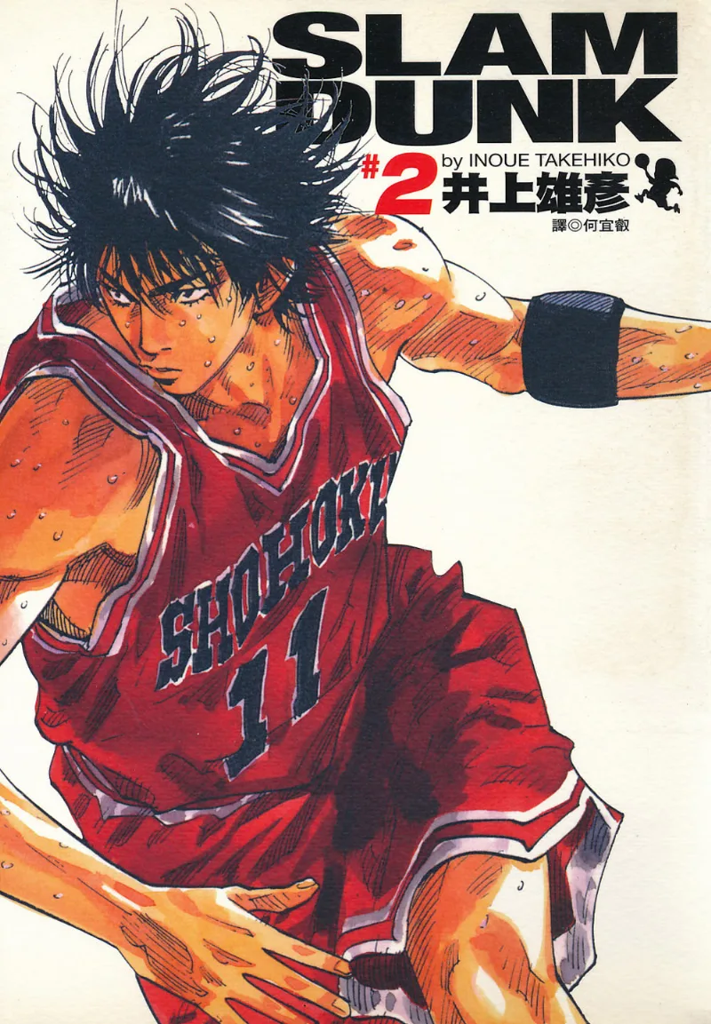 Volume 02.1