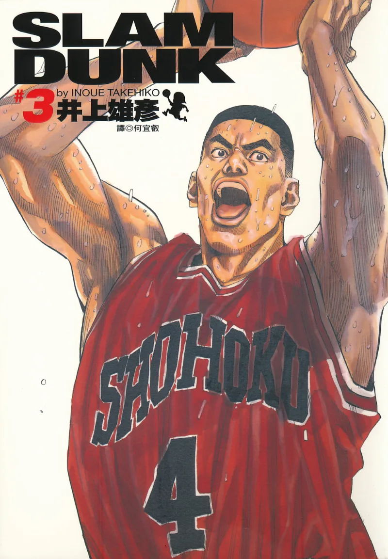 Volume 03.1