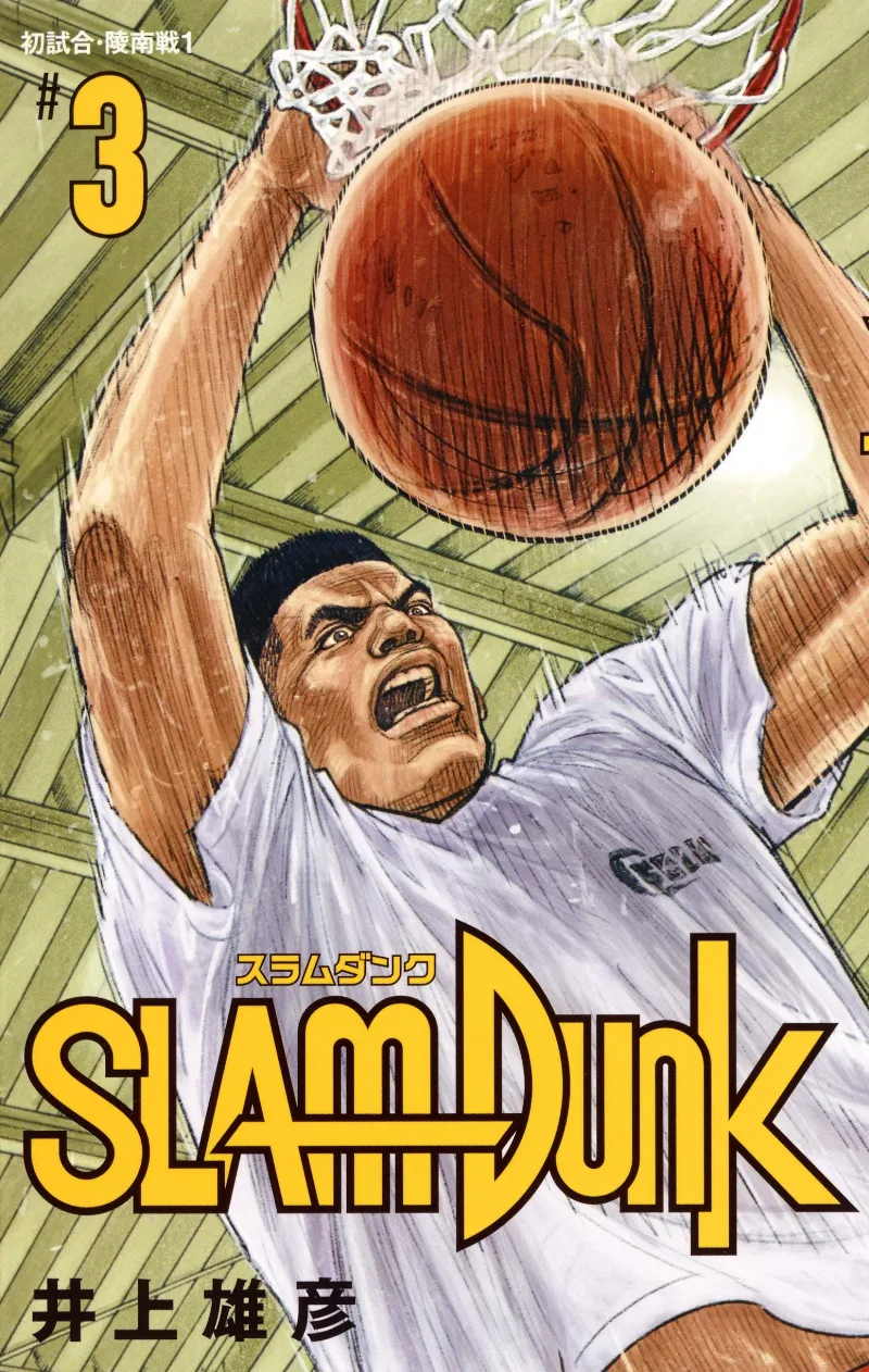 Volume 03.2