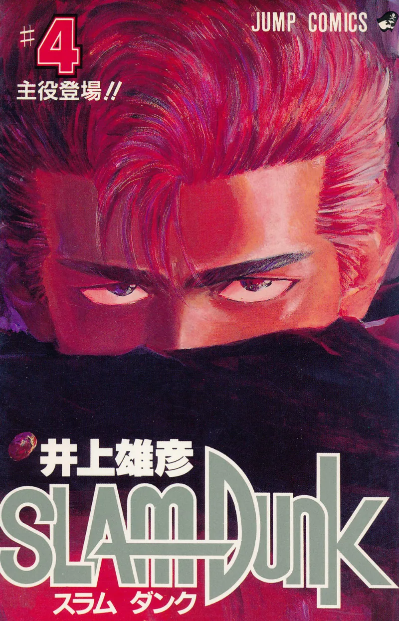 Volume 04