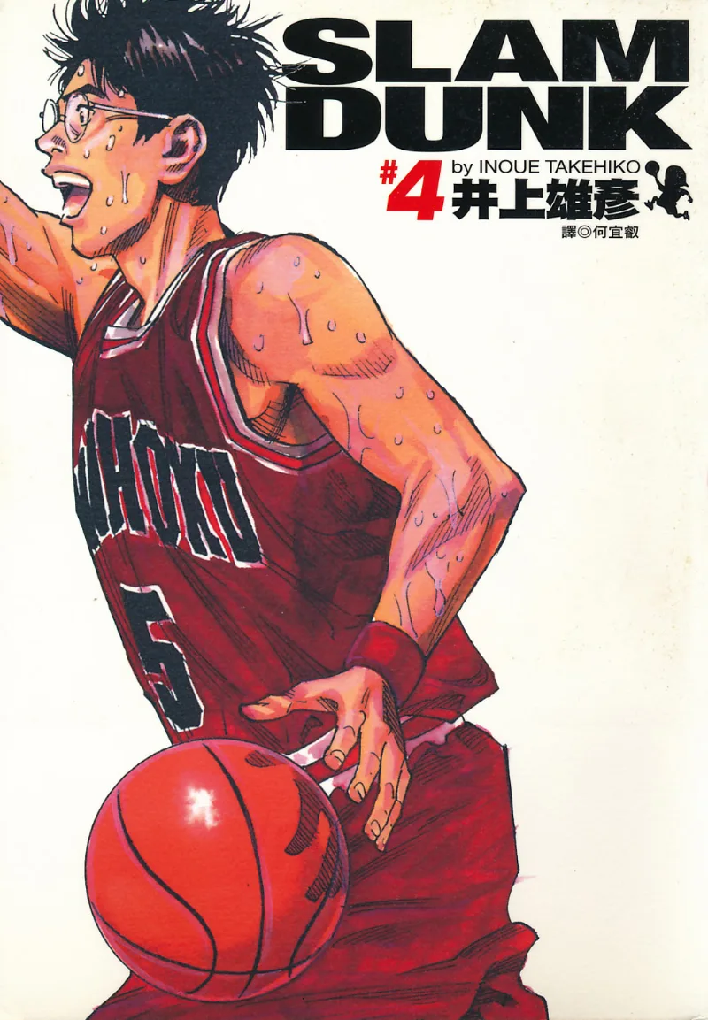 Volume 04.1