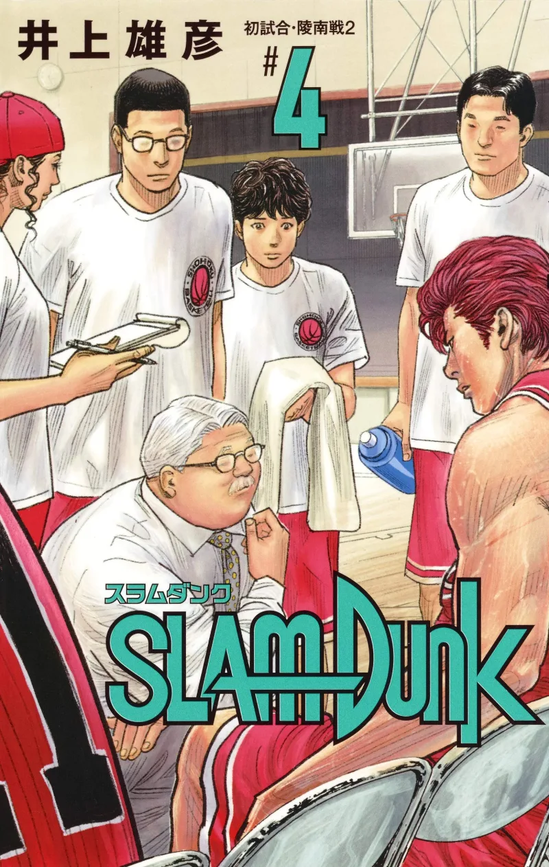 Volume 04.2
