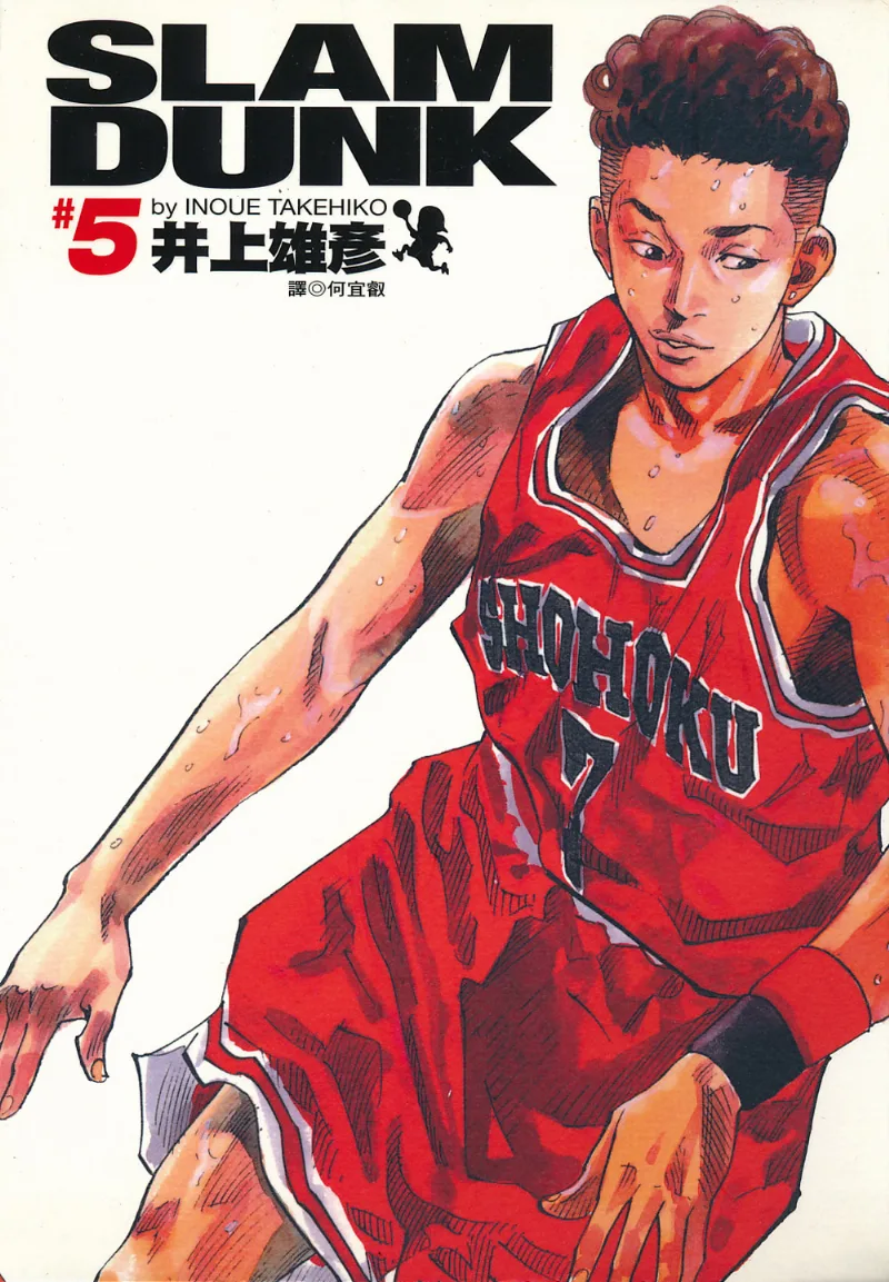 Volume 05.1
