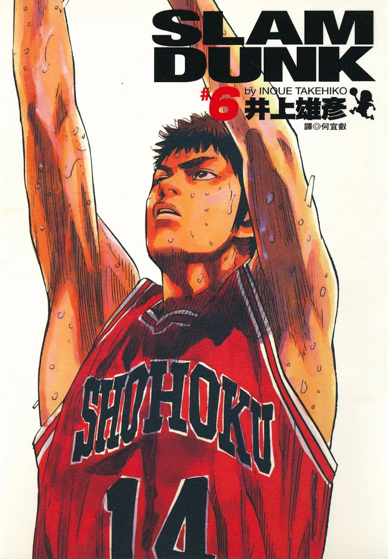 Volume 06.1