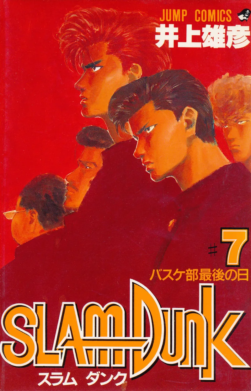 Volume 07