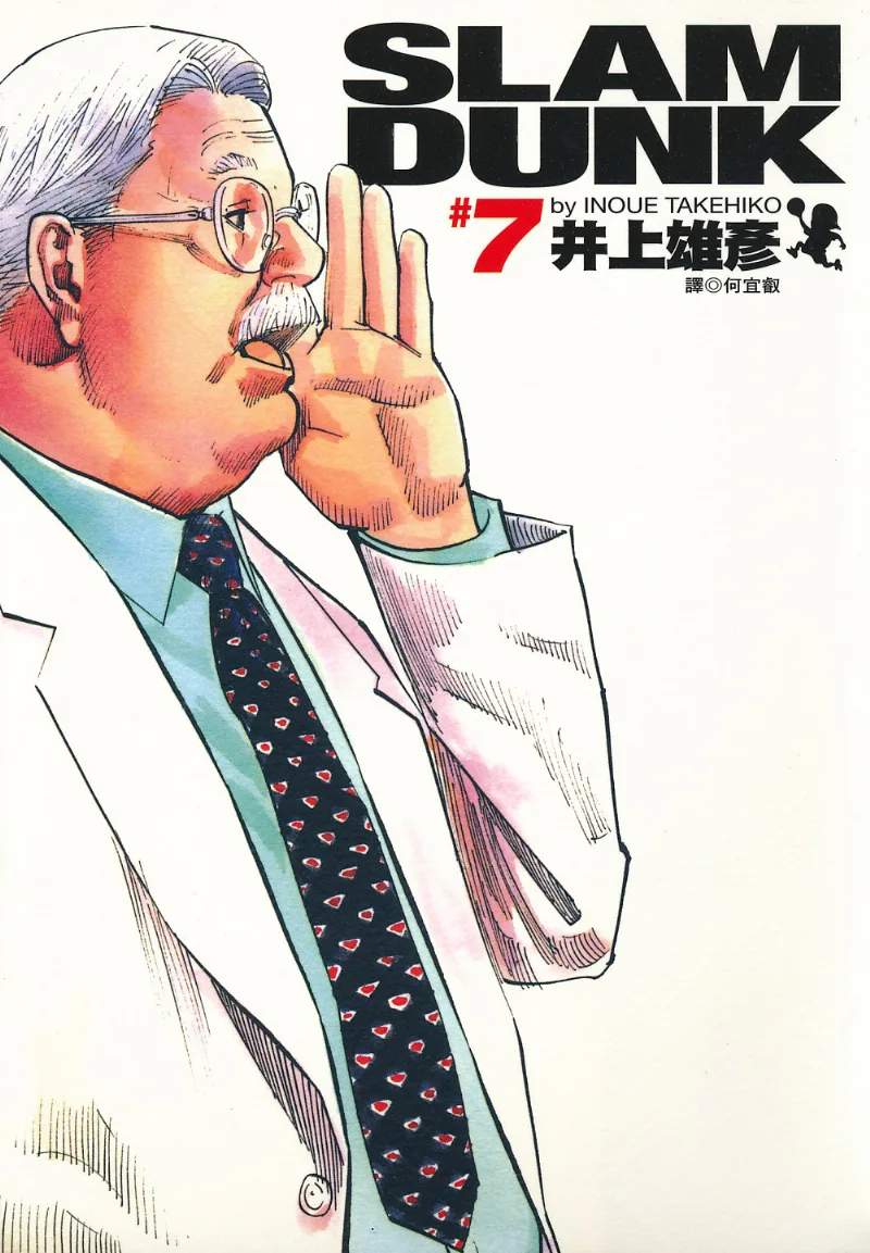 Volume 07.1