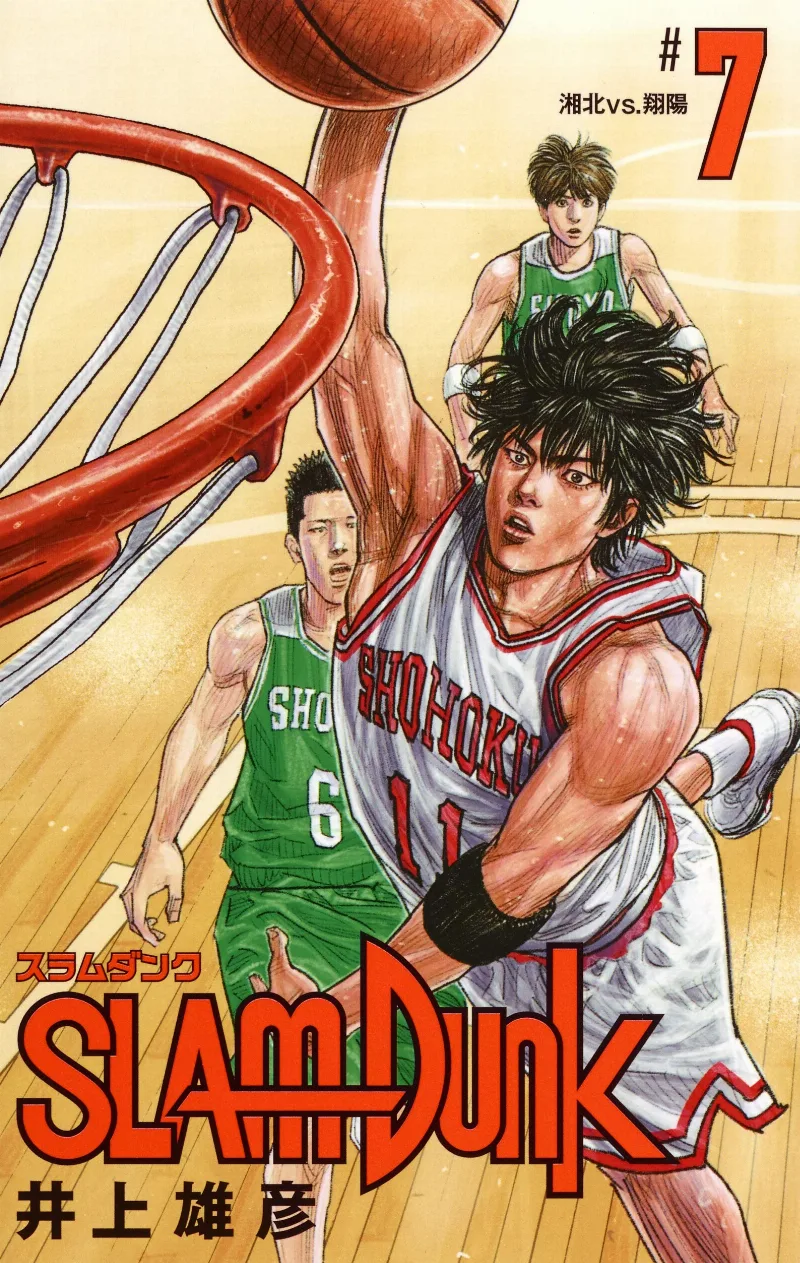 Volume 07.2