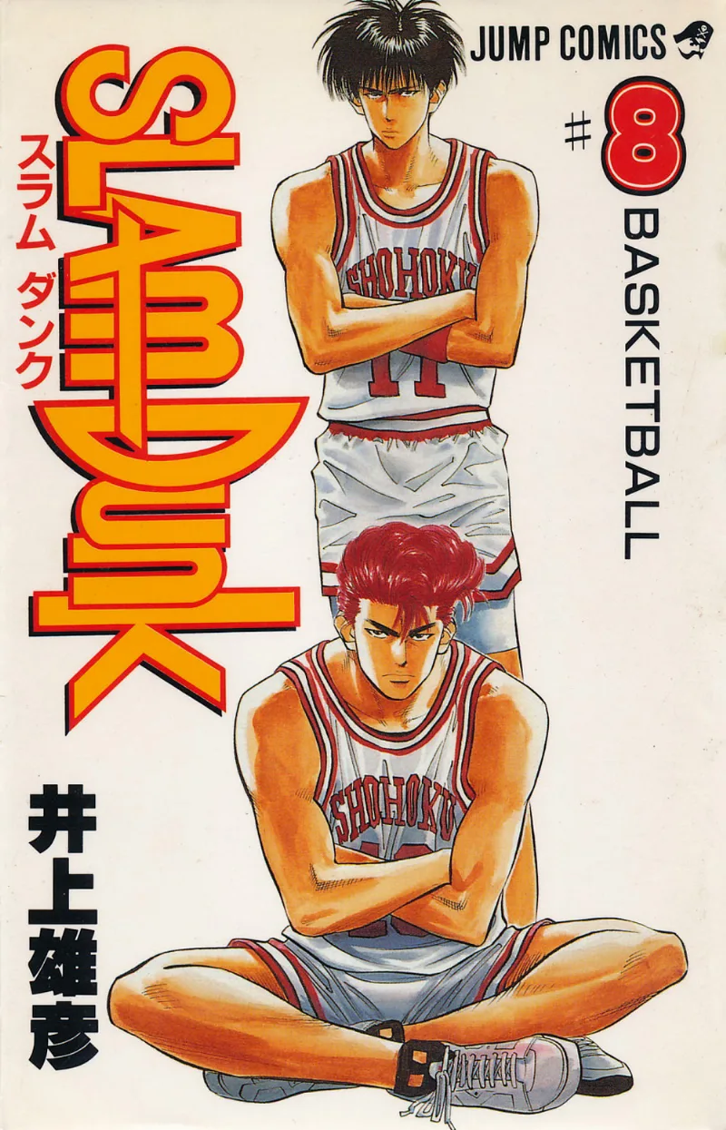 Volume 08