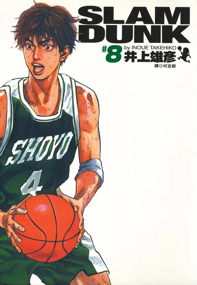 Volume 08.1