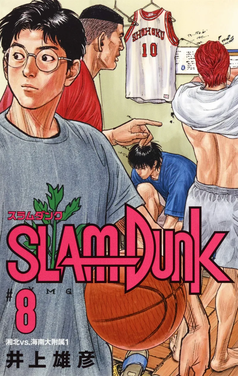 Volume 08.2