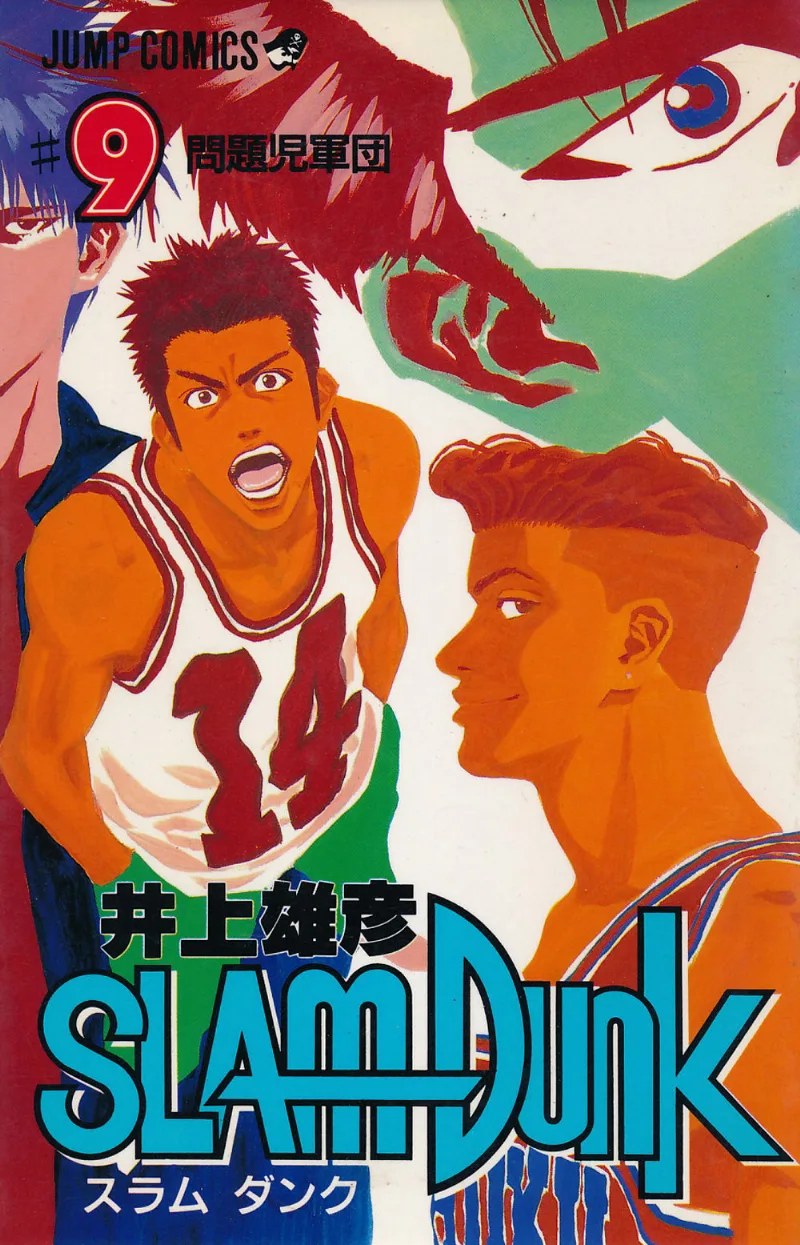 Volume 09