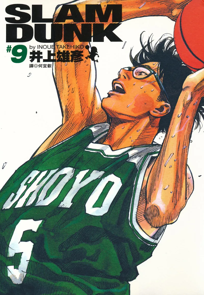 Volume 09.1