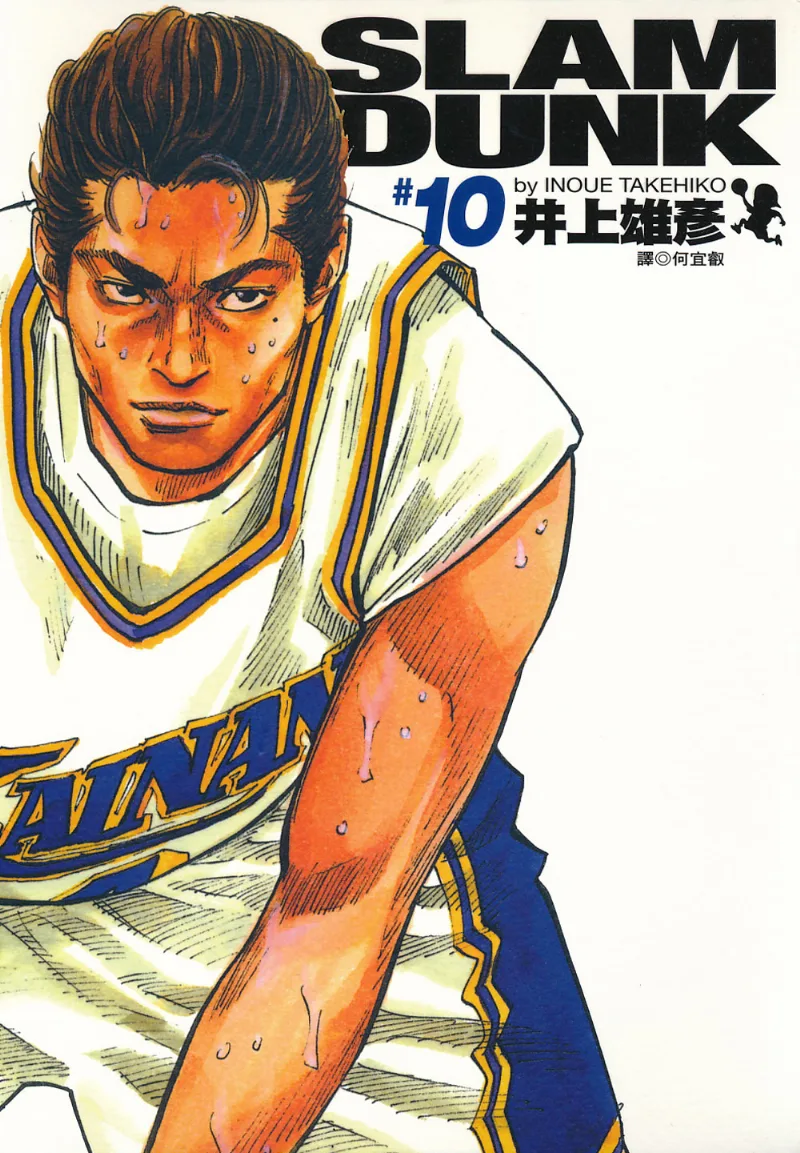 Volume 10.1