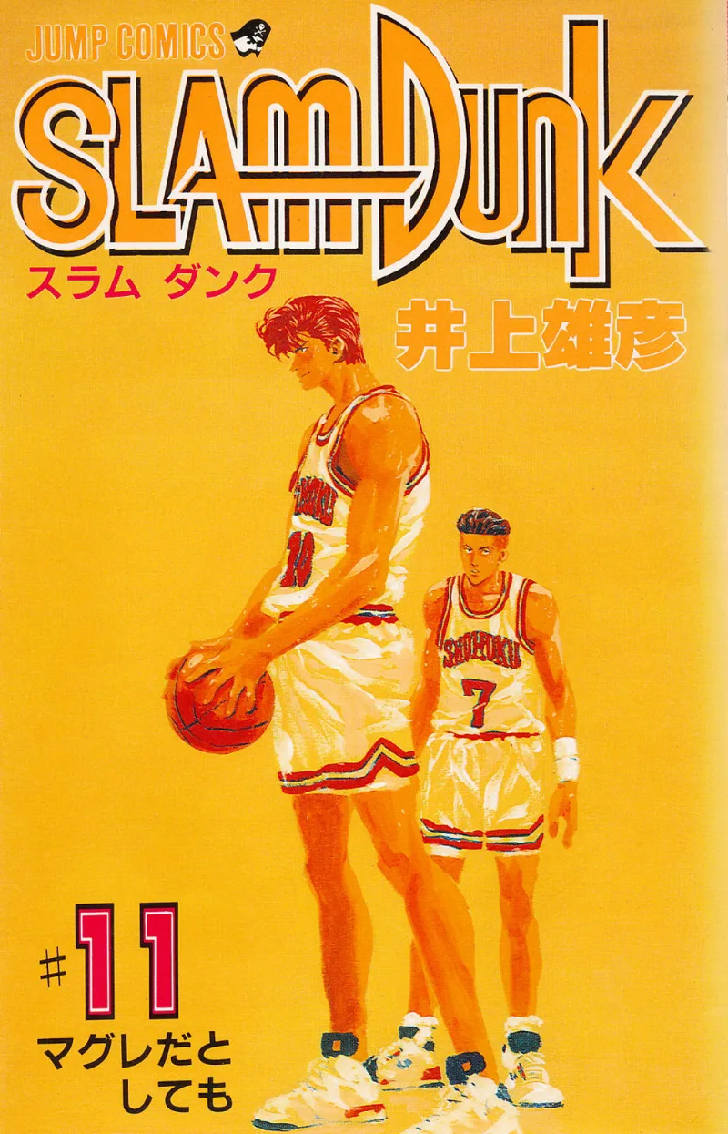 Volume 11