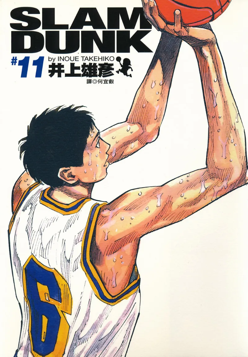 Volume 11.1