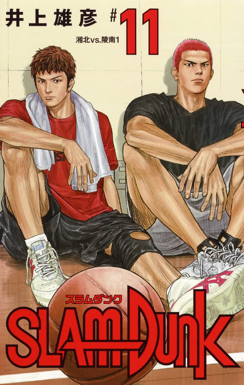 Volume 11.2