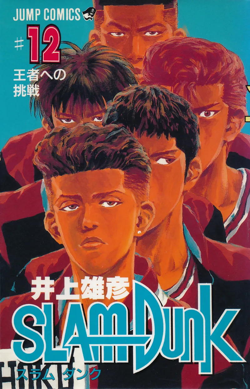 Volume 12