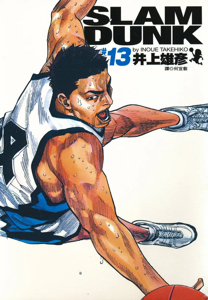 Volume 13.1
