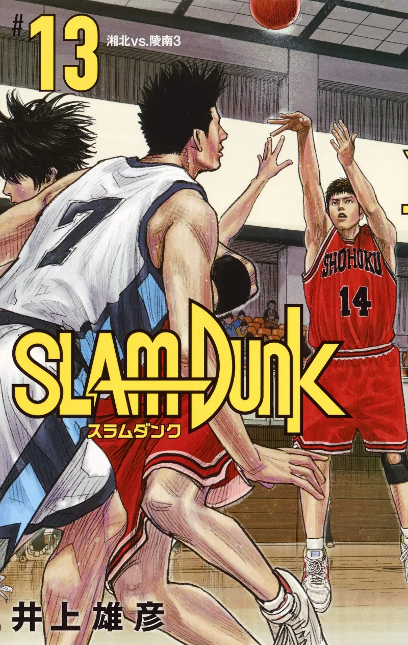Volume 13.2