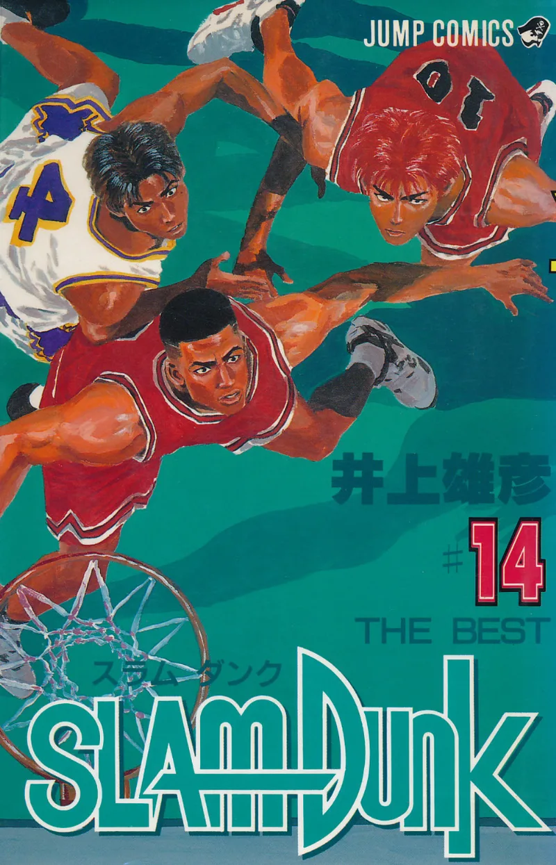 Volume 14