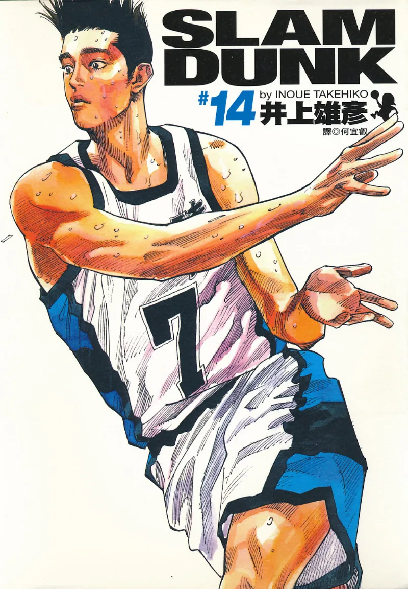 Volume 14.1