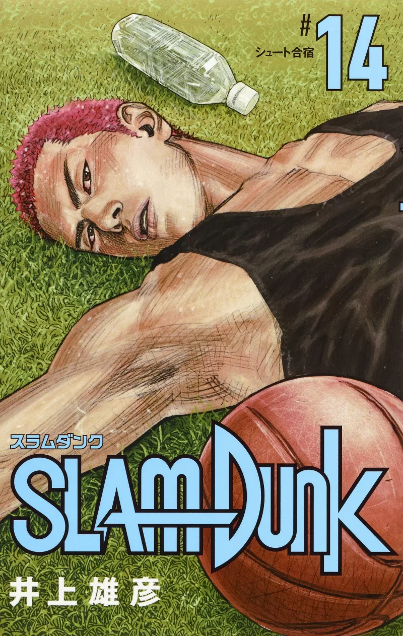 Volume 14.2