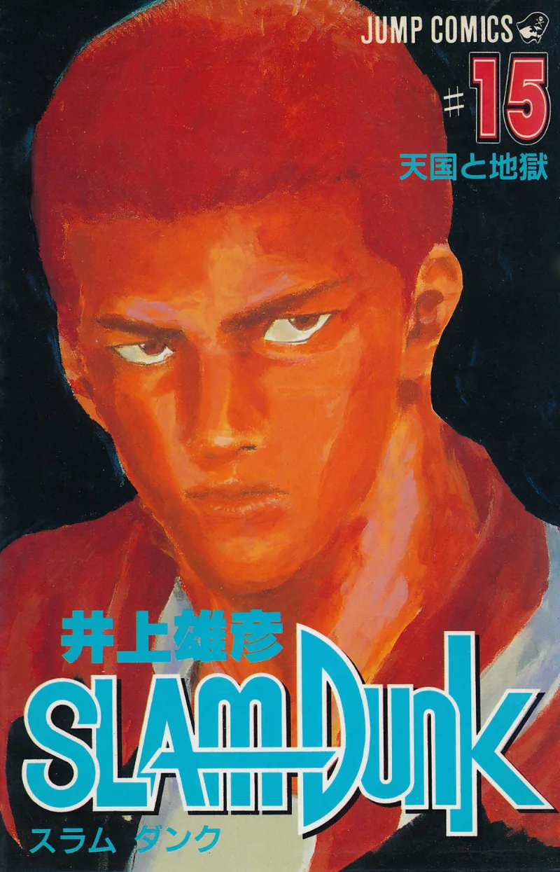 Volume 15