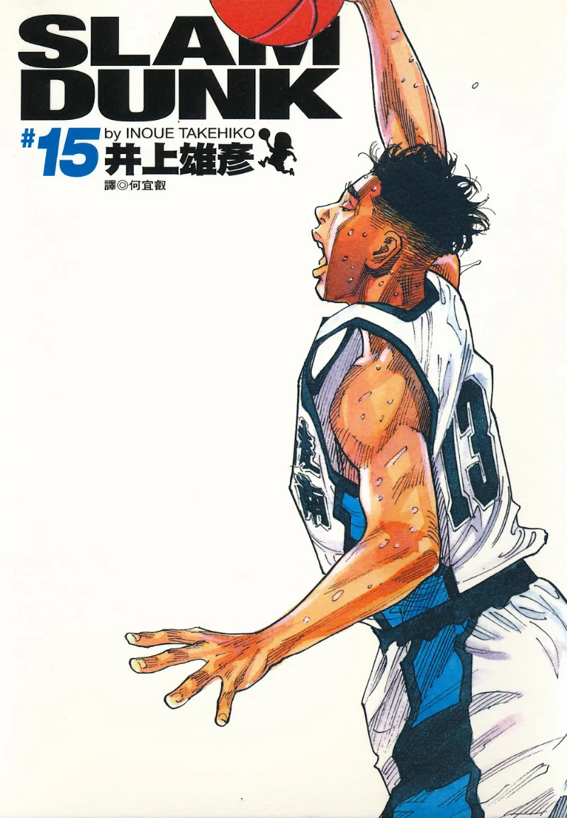 Volume 15.1