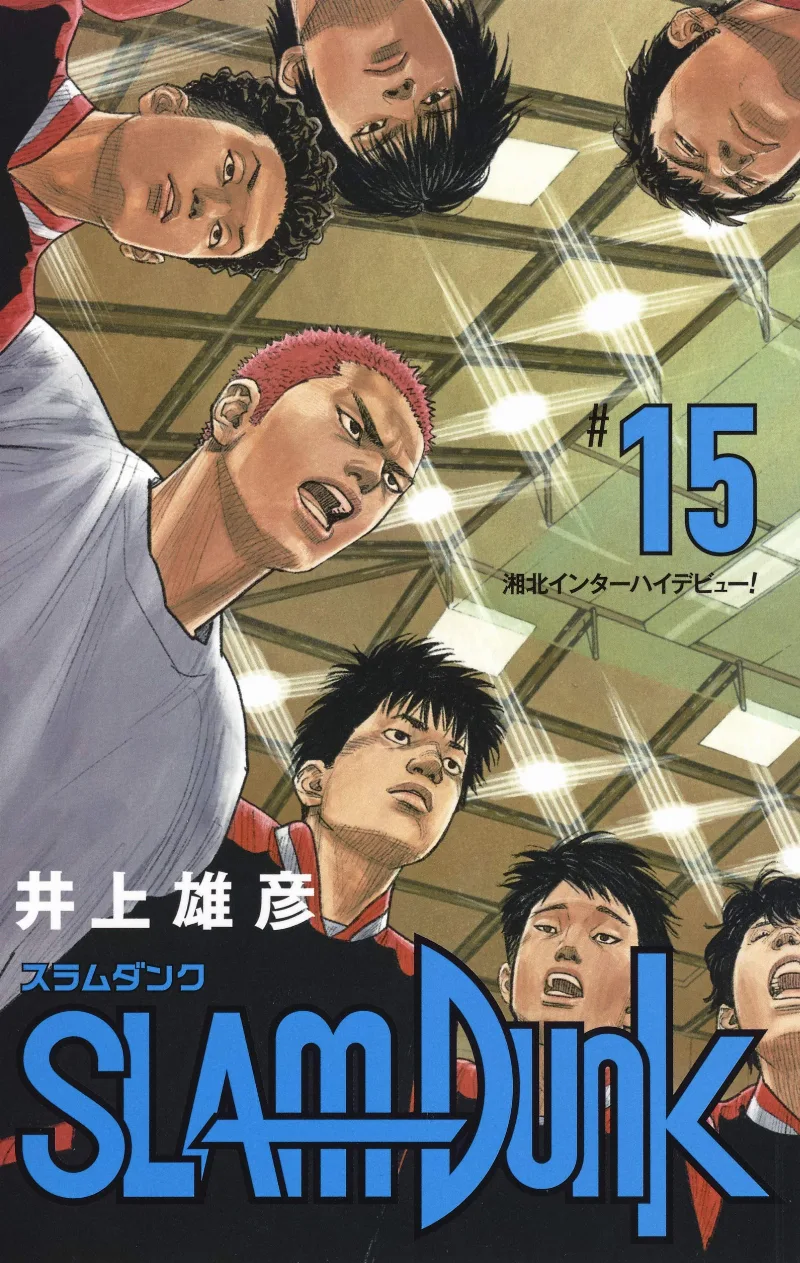 Volume 15.2